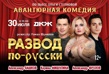 &Kcy;&ocy;&mcy;&iecy;&dcy;&icy;&jcy;&ncy;&ycy;&jcy; &scy;&pcy;&iecy;&kcy;&tcy;&acy;&kcy;&lcy;&softcy; "&Rcy;&acy;&zcy;&vcy;&ocy;&dcy; &pcy;&ocy;-&rcy;&ucy;&scy;&scy;&kcy;&icy;"