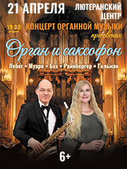 &Ocy;&rcy;&gcy;&acy;&ncy;&ncy;&ycy;&jcy; &kcy;&ocy;&ncy;&tscy;&iecy;&rcy;&tcy; &pcy;&rcy;&icy; &scy;&vcy;&iecy;&chcy;&acy;&khcy; &laquo;&Ocy;&Rcy;&Gcy;&Acy;&Ncy; &Icy; &Scy;&Acy;&Kcy;&Scy;&Ocy;&Fcy;&Ocy;&Ncy;&raquo;