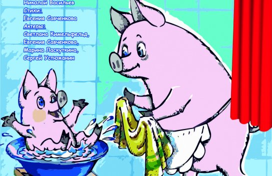 &Kcy;&ucy;&kcy;&ocy;&lcy;&softcy;&ncy;&vcy;&yacy; &scy;&kcy;&acy;&zcy;&kcy;&acy; "&Pcy;&ocy;&rcy;&ocy;&scy;&iecy;&ncy;&ocy;&kcy; &CHcy;&ucy;&ncy;&yacy;"