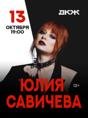 &YUcy;&lcy;&icy;&yacy; &Scy;&acy;&vcy;&icy;&chcy;&iecy;&vcy;&acy;