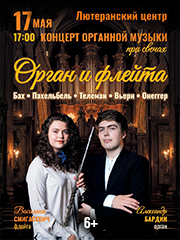 &Ocy;&rcy;&gcy;&acy;&ncy;&ncy;&ycy;&jcy; &kcy;&ocy;&ncy;&tscy;&iecy;&rcy;&tcy; &pcy;&rcy;&icy; &scy;&vcy;&iecy;&chcy;&acy;&khcy; &laquo;&Ocy;&Rcy;&Gcy;&Acy;&Ncy; &Icy; &Fcy;&Lcy;&IEcy;&Jcy;&Tcy;&Acy;&raquo;