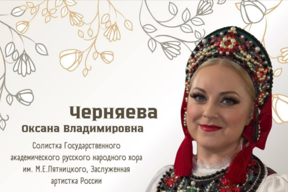 &Gcy;&lcy;&acy;&vcy;&ncy;&ycy;&jcy; &pcy;&acy;&scy;&khcy;&acy;&lcy;&softcy;&ncy;&ycy;&jcy; &kcy;&ocy;&ncy;&tscy;&iecy;&rcy;&tcy; &ncy;&acy;&rcy;&ocy;&dcy;&ncy;&ocy;&jcy; &pcy;&iecy;&scy;&ncy;&icy; &laquo;&Mcy;&ocy;&scy;&kcy;&ocy;&vcy;&scy;&kcy;&icy;&iecy; &pcy;&iecy;&rcy;&iecy;&zcy;&vcy;&ocy;&ncy;&ycy; &ncy;&acy;&dcy; &Ocy;&bcy;&softcy;&yucy;&raquo;