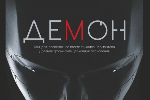 &Dcy;&iecy;&mcy;&ocy;&ncy;