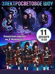 &Ecy;&lcy;&iecy;&kcy;&tcy;&rcy;&ocy;&scy;&vcy;&iecy;&tcy;&ocy;&vcy;&ocy;&iecy; &shcy;&ocy;&ucy; City Pipes