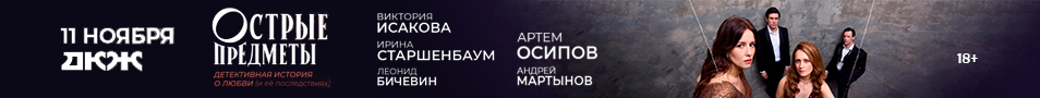 &Ocy;&scy;&tcy;&rcy;&ycy;&iecy; &pcy;&rcy;&iecy;&dcy;&mcy;&iecy;&tcy;&ycy;