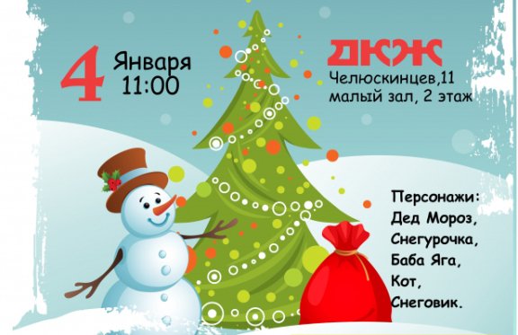 &Scy;&kcy;&acy;&zcy;&kcy;&acy;-&scy;&pcy;&iecy;&kcy;&tcy;&acy;&kcy;&lcy;&softcy; &laquo;&Vcy;&ocy;&lcy;&shcy;&iecy;&bcy;&ncy;&ycy;&jcy; &mcy;&iecy;&shcy;&ocy;&kcy; &dcy;&iecy;&dcy;&acy; &Mcy;&ocy;&rcy;&ocy;&zcy;&acy;&raquo;