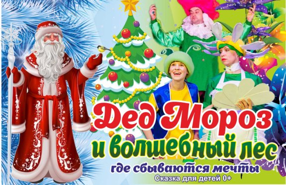 &Ncy;&ocy;&vcy;&ocy;&gcy;&ocy;&dcy;&ncy;&yacy;&yacy; &iocy;&lcy;&kcy;&acy;&period; &Scy;&pcy;&iecy;&kcy;&tcy;&acy;&kcy;&lcy;&softcy; &laquo;&Dcy;&iecy;&dcy; &Mcy;&ocy;&rcy;&ocy;&zcy; &icy; &scy;&kcy;&acy;&zcy;&ocy;&chcy;&ncy;&ycy;&jcy; &lcy;&iecy;&scy;&raquo;