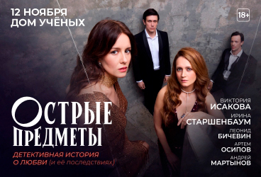 &Ocy;&scy;&tcy;&rcy;&ycy;&iecy; &pcy;&rcy;&iecy;&dcy;&mcy;&iecy;&tcy;&ycy;