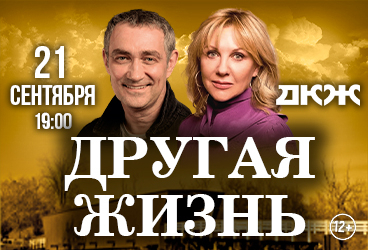 &Dcy;&rcy;&ucy;&gcy;&acy;&yacy; &zhcy;&icy;&zcy;&ncy;&softcy;