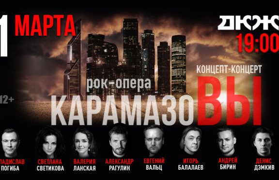 &Rcy;&ocy;&kcy;-&ocy;&pcy;&iecy;&rcy;&acy; &Kcy;&acy;&rcy;&acy;&mcy;&acy;&zcy;&ocy;&Vcy;&Ycy;