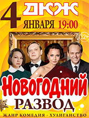 &Pcy;&rcy;&iecy;&mcy;&softcy;&iecy;&rcy;&acy; &Mcy;&ocy;&scy;&kcy;&ocy;&vcy;&scy;&kcy;&ocy;&jcy; &kcy;&ocy;&mcy;&iecy;&dcy;&icy;&icy; - "&Ncy;&ocy;&vcy;&ocy;&gcy;&ocy;&dcy;&ncy;&icy;&jcy; &rcy;&acy;&zcy;&vcy;&ocy;&dcy;" &excl;