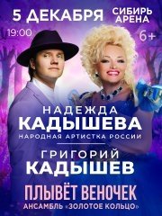 &Bcy;&ocy;&lcy;&softcy;&shcy;&ocy;&jcy; &ncy;&ocy;&vcy;&ocy;&gcy;&ocy;&dcy;&ncy;&icy;&jcy; &kcy;&ocy;&ncy;&tscy;&iecy;&rcy;&tcy; &Ncy;&acy;&dcy;&iecy;&zhcy;&dcy;&ycy; &Kcy;&acy;&dcy;&ycy;&shcy;&iecy;&vcy;&ocy;&jcy; &icy; &Gcy;&rcy;&icy;&gcy;&ocy;&rcy;&icy;&yacy; &Kcy;&acy;&dcy;&ycy;&shcy;&iecy;&vcy;&acy;