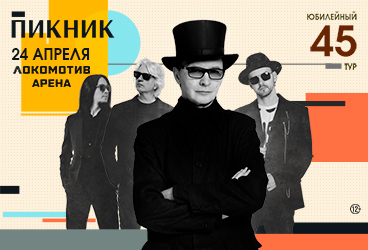 &Pcy;&icy;&kcy;&ncy;&icy;&kcy;&period; &YUcy;&bcy;&icy;&lcy;&iecy;&jcy;&ncy;&ycy;&jcy; &tcy;&ucy;&rcy;