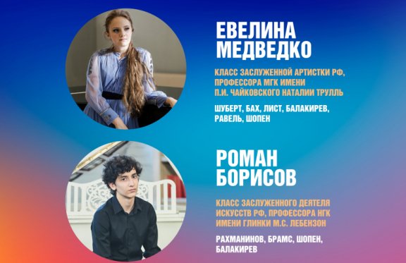 &Kcy;&ocy;&ncy;&tscy;&iecy;&rcy;&tcy; &fcy;&ocy;&rcy;&tcy;&iecy;&pcy;&icy;&acy;&ncy;&ncy;&ocy;&jcy; &mcy;&ucy;&zcy;&ycy;&kcy;&icy;&period; &IEcy;&vcy;&iecy;&lcy;&icy;&ncy;&acy; &Mcy;&iecy;&dcy;&vcy;&iecy;&dcy;&kcy;&ocy; &icy; &Rcy;&ocy;&mcy;&acy;&ncy; &Bcy;&ocy;&rcy;&icy;&scy;&ocy;&vcy;