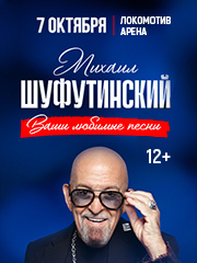 &Mcy;&Icy;&KHcy;&Acy;&Icy;&Lcy; &SHcy;&Ucy;&Fcy;&Ucy;&Tcy;&Icy;&Ncy;&Scy;&Kcy;&Icy;&Jcy;