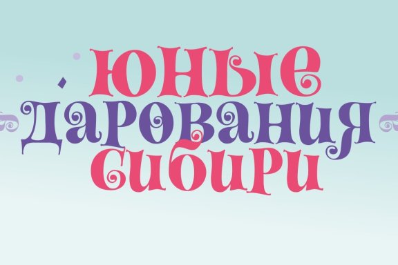 &YUcy;&ncy;&ycy;&iecy; &dcy;&acy;&rcy;&ocy;&vcy;&acy;&ncy;&icy;&yacy; &Scy;&icy;&bcy;&icy;&rcy;&icy;