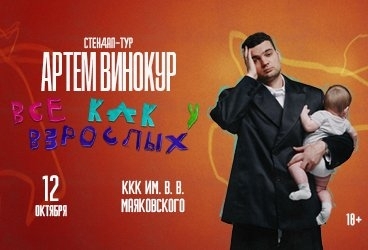 &Scy;&tcy;&iecy;&ncy;&dcy;&acy;&pcy;-&acy;&pcy; &Acy;&rcy;&tcy;&iecy;&mcy;&acy; &Vcy;&icy;&ncy;&ocy;&kcy;&ucy;&rcy;&acy;&period; &Vcy;&scy;&iecy; &kcy;&acy;&kcy; &ucy; &vcy;&zcy;&rcy;&ocy;&scy;&lcy;&ycy;&khcy;