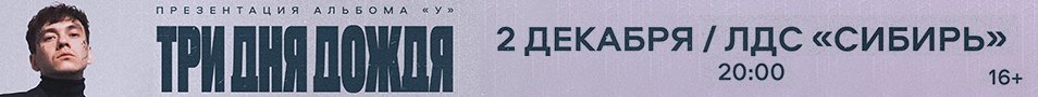 &Tcy;&rcy;&icy; &dcy;&ncy;&yacy; &dcy;&ocy;&zhcy;&dcy;&yacy;