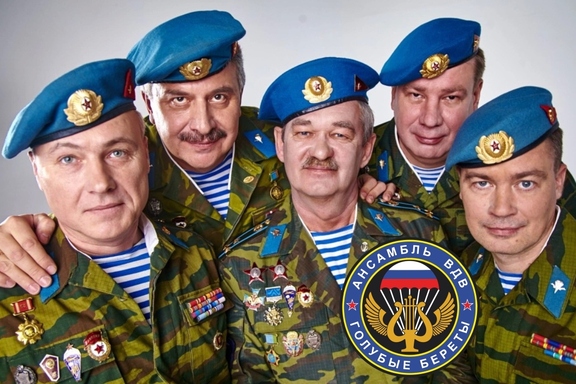 &Acy;&ncy;&scy;&acy;&mcy;&bcy;&lcy;&softcy; &Vcy;&Dcy;&Vcy; &laquo;&Gcy;&ocy;&lcy;&ucy;&bcy;&ycy;&iecy; &bcy;&iecy;&rcy;&iecy;&tcy;&ycy;&raquo;