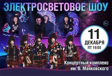 &Ecy;&lcy;&iecy;&kcy;&tcy;&rcy;&ocy;&scy;&vcy;&iecy;&tcy;&ocy;&vcy;&ocy;&iecy; &shcy;&ocy;&ucy; City Pipes