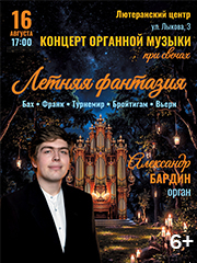 &Ocy;&rcy;&gcy;&acy;&ncy;&ncy;&ycy;&jcy; &kcy;&ocy;&ncy;&tscy;&iecy;&rcy;&tcy; &pcy;&rcy;&icy; &scy;&vcy;&iecy;&chcy;&acy;&khcy; &laquo;&Lcy;&IEcy;&Tcy;&Ncy;&YAcy;&YAcy; &Fcy;&Acy;&Ncy;&Tcy;&Acy;&Zcy;&Icy;&YAcy;&raquo;