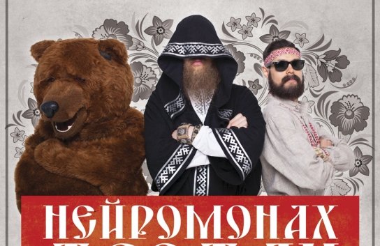 &Ncy;&iecy;&jcy;&rcy;&ocy;&mcy;&ocy;&ncy;&acy;&khcy; &Fcy;&iecy;&ocy;&fcy;&acy;&ncy;