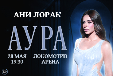 &Acy;&ncy;&icy; &Lcy;&ocy;&rcy;&acy;&kcy;&period; &SHcy;&Ocy;&Ucy; &laquo;&Acy;&Ucy;&Rcy;&Acy;&raquo;