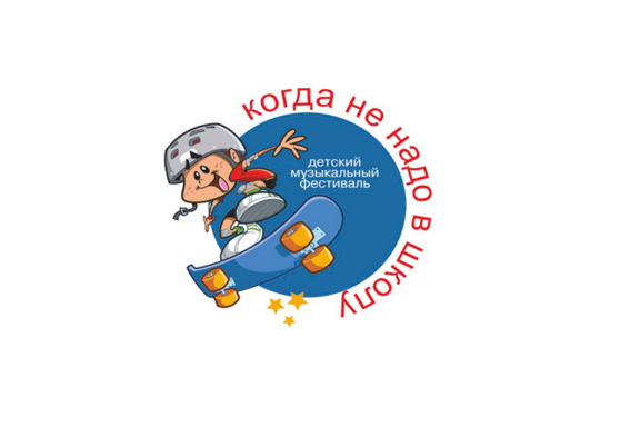 &Zcy;&acy;&kcy;&rcy;&ycy;&tcy;&icy;&iecy; &fcy;&iecy;&scy;&tcy;&icy;&vcy;&acy;&lcy;&yacy;