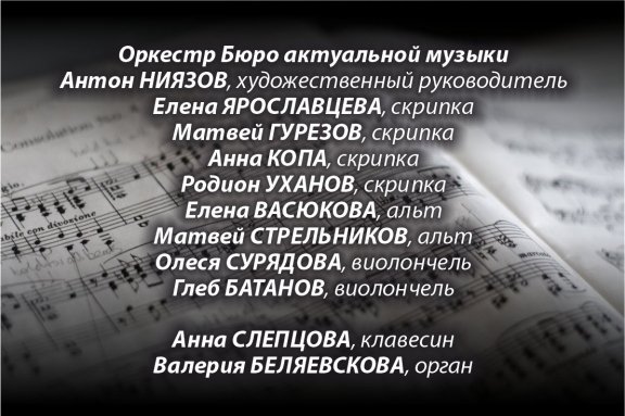 Бах, Harpsichord Concerto in D minor. Исполнение с органом.Бах, Harpsichord Concerto in D minor. Исполнение с клавесином.