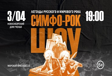 &Scy;&icy;&mcy;&fcy;&ocy;-&Rcy;&ocy;&kcy;-&SHcy;&ocy;&ucy; &Lcy;&iecy;&gcy;&iecy;&ncy;&dcy;&ycy; &Rcy;&ucy;&scy;&scy;&kcy;&ocy;&gcy;&ocy; &icy; &Mcy;&icy;&rcy;&ocy;&vcy;&ocy;&gcy;&ocy; &rcy;&ocy;&kcy;&acy;