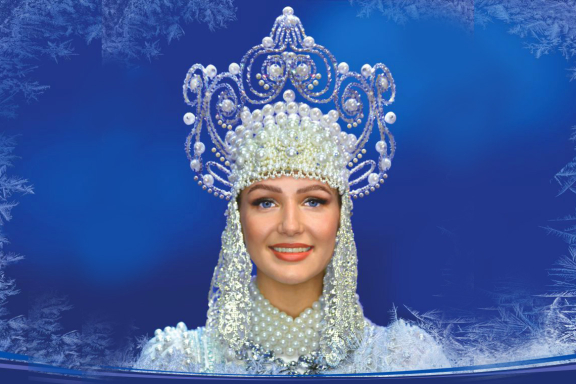 Сибирский хор «Новогоднее русское шоу»