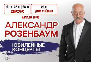 &Acy;&lcy;&iecy;&kcy;&scy;&acy;&ncy;&dcy;&rcy; &Rcy;&ocy;&zcy;&iecy;&ncy;&bcy;&acy;&ucy;&mcy;&period; &ncy;&acy;&rcy;&ocy;&dcy;&ncy;&ycy;&jcy; &acy;&rcy;&tcy;&icy;&scy;&tcy; &Rcy;&ocy;&scy;&scy;&icy;&icy;&period; &YUcy;&bcy;&icy;&lcy;&iecy;&jcy;&ncy;&ycy;&jcy; &kcy;&ocy;&ncy;&tscy;&iecy;&rcy;&tcy;&period;