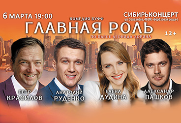 &Kcy;&ocy;&mcy;&iecy;&dcy;&icy;&yacy; &bcy;&ucy;&fcy;&fcy; &laquo;&Gcy;&lcy;&acy;&vcy;&ncy;&acy;&yacy; &rcy;&ocy;&lcy;&softcy;&raquo;