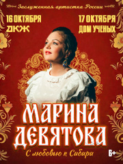 &Mcy;&Acy;&Rcy;&Icy;&Ncy;&Acy; &Dcy;&IEcy;&Vcy;&YAcy;&Tcy;&Ocy;&Vcy;&Acy;