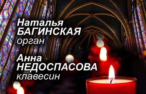 &Mcy;&ucy;&zcy;&ycy;&kcy;&acy; &pcy;&rcy;&icy; &scy;&vcy;&iecy;&chcy;&acy;&khcy;&period; &Dcy;&ucy;&ecy;&tcy; &ocy;&rcy;&gcy;&acy;&ncy;&acy; &icy; &kcy;&lcy;&acy;&vcy;&iecy;&scy;&icy;&ncy;&acy;