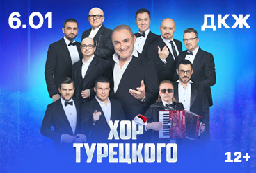 &KHcy;&ocy;&rcy; &Tcy;&ucy;&rcy;&iecy;&tscy;&kcy;&ocy;&gcy;&ocy; "&Ncy;&ocy;&vcy;&ocy;&gcy;&ocy;&dcy;&ncy;&iecy;&iecy; &shcy;&ocy;&ucy;&excl;"