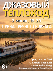 &Dcy;&zhcy;&acy;&zcy;&ocy;&vcy;&ycy;&jcy; &tcy;&iecy;&pcy;&lcy;&ocy;&khcy;&ocy;&dcy;&period; &Ncy;&ocy;&vcy;&ocy;&scy;&icy;&bcy;&icy;&rcy;&scy;&kcy;