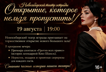 &Scy;&tcy;&icy;&lcy;&softcy;&ncy;&acy;&yacy; &tcy;&iecy;&acy;&tcy;&rcy;&acy;&lcy;&softcy;&ncy;&acy;&yacy; &icy;&scy;&tcy;&ocy;&rcy;&icy;&yacy; "&Pcy;&rcy;&ocy;&tcy;&icy;&vcy; &vcy;&scy;&iecy;&khcy; &pcy;&rcy;&acy;&vcy;&icy;&lcy;" &Rcy;&ucy;&scy;&scy;&kcy;&icy;&jcy; &khcy;&acy;&rcy;&acy;&kcy;&tcy;&iecy;&rcy; &icy; &fcy;&rcy;&acy;&ncy;&tscy;&ucy;&zcy;&scy;&kcy;&icy;&jcy; &shcy;&icy;&kcy; &scy; &Kcy;&ocy;&kcy;&ocy; &SHcy;&acy;&ncy;&iecy;&lcy;&softcy;&period;