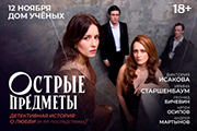 &Ocy;&scy;&tcy;&rcy;&ycy;&iecy; &pcy;&rcy;&iecy;&dcy;&mcy;&iecy;&tcy;&ycy;