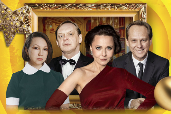 Премьера Московской комедии - "Новогодний развод" !